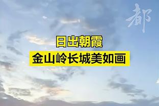 谁打湖人不吃顿饺子？灰熊已经命中20记三分 命中率近五成